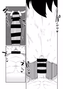 Page 18 of Teisou Gyakuten Mono Midnight no Baai - preview thumbnail