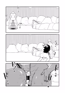 Page 19 of Teisou Gyakuten Mono Midnight no Baai - preview thumbnail