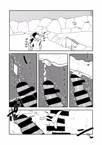 Page 23 of Teisou Gyakuten Mono Midnight no Baai - preview thumbnail