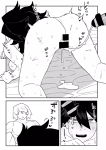 Page 24 of Teisou Gyakuten Mono Midnight no Baai - preview thumbnail