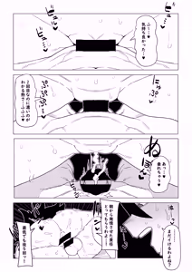 Page 12 of Teisou Gyakuten Mono Zokuzoku Midnight no Baai - preview thumbnail