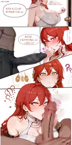 Page 43 of lappyoru - preview thumbnail