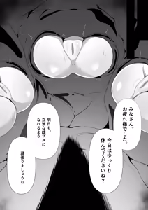 Page 41 of Youma Levian no Chouai - preview thumbnail