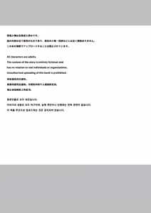 Page 3 of Sennou Zumi Joshi no Juuzoku Level Kakunin Kiroku 02 - preview thumbnail