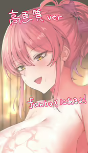 Page 203 of モルチ - preview thumbnail
