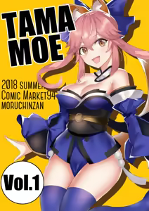 Page 233 of モルチ - preview thumbnail