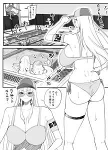 Page 3 of The pool lifeguard let me do it - preview thumbnail