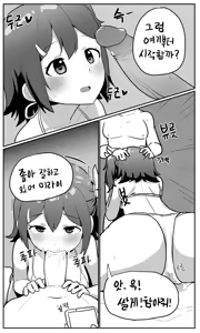 Page 144 of K멸치 | qkqhwjstk8 - preview thumbnail