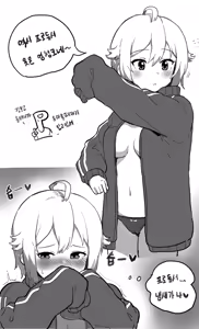 Page 75 of K멸치 | qkqhwjstk8 - preview thumbnail