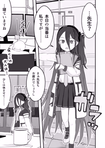 Page 3 of Kossori Kansetsu Kiss shite Kei-chan to Icha Love Sex suru Hanashi - preview thumbnail