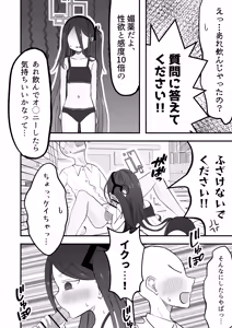 Page 8 of Kossori Kansetsu Kiss shite Kei-chan to Icha Love Sex suru Hanashi - preview thumbnail