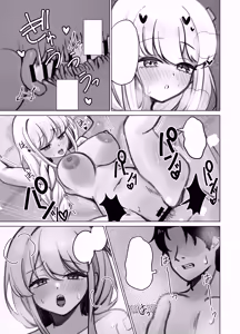 Page 16 of Yawarakaku, Atatakaku - preview thumbnail