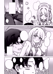 Page 7 of Yawarakaku, Atatakaku - preview thumbnail