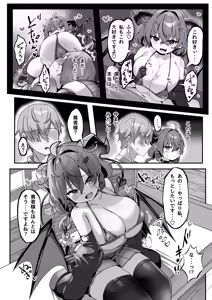 Page 30 of Mamono o Kakumatta Yuusha no Matsuro Gekan - preview thumbnail
