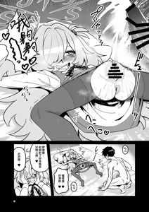 Page 17 of Zenbu Omoidasasete Ageru yoo | 我会让您把一切都回想起来的哦… - preview thumbnail