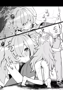 Page 25 of Zenbu Omoidasasete Ageru yoo | 我会让您把一切都回想起来的哦… - preview thumbnail