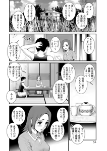 Page 54 of Genkai New Town no Inei Genkai New Town wa Mitsu no Aji 2 - The shadow of marginal new town - preview thumbnail