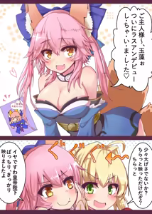 Page 211 of クマ作民三@新刊委託中 - preview thumbnail