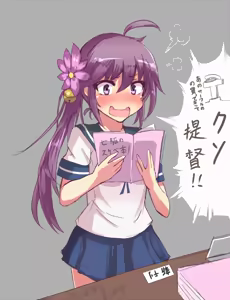 Page 242 of クマ作民三@新刊委託中 - preview thumbnail
