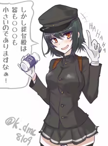 Page 317 of クマ作民三@新刊委託中 - preview thumbnail