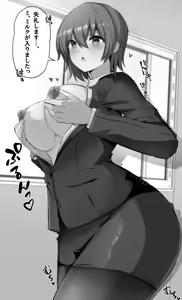 Page 99 of クマ作民三@新刊委託中 - preview thumbnail