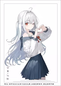 Page 21 of Kaiun Shōfuku ⭐ Ai-ganmi Nyanko - preview thumbnail