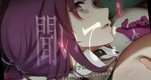 Page 464 of TAKASHIA - preview thumbnail