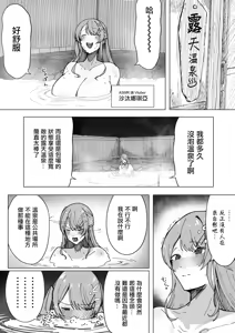 Page 2 of 我慢できず温泉オナニーしてしまい、おじさんたちに犯される沙汰ナキア - preview thumbnail