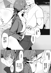 Page 2 of 暖かくなってきたので露出し、街中の野良ち〇ぽを漁るマ〇ン船長 - preview thumbnail