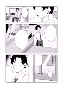 Page 3 of Netafuri o suru Hoshino o Sukihoudai suru Hanashi - preview thumbnail