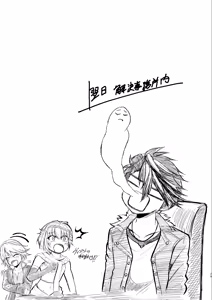 Page 29 of Spriggan no Amai Ichiya -Daisan Yoru- - preview thumbnail