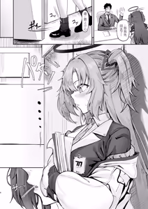 Page 5 of FALL FOR ME - preview thumbnail