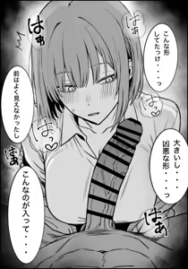 Page 12 of Ichikaittara Sakerareta - preview thumbnail