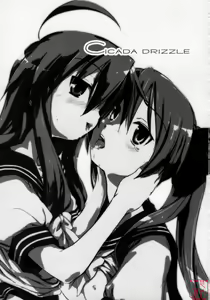 Page 2 of Cicada Drizzle - preview thumbnail