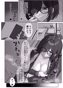 Page 11 of Mitsukaritai Kanojo - preview thumbnail