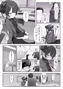 Page 5 of Ryuu no Gekirin - preview thumbnail