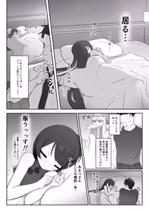 Page 8 of Ryuu no Gekirin - preview thumbnail