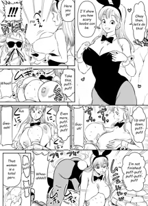 Page 33 of Request Itadaita Mono desu - preview thumbnail