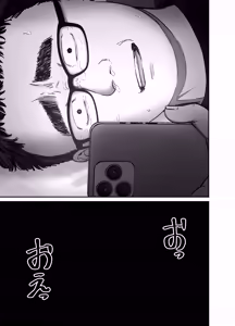 Page 49 of 托卵の娘3（个人机翻） - preview thumbnail