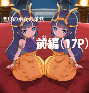 Page 1253 of hayanye r fanbox 2nd until 2025-12-30 - preview thumbnail