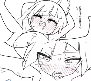 Page 1730 of hayanye r fanbox 2nd until 2025-12-30 - preview thumbnail