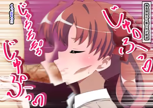 Page 107 of エッチな勝負じゃ負けません!!‐なぜ学園都市の平和を守る風紀委員がボテ腹メス堕ちしたのか? - preview thumbnail