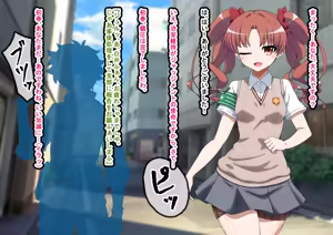Page 11 of エッチな勝負じゃ負けません!!‐なぜ学園都市の平和を守る風紀委員がボテ腹メス堕ちしたのか? - preview thumbnail