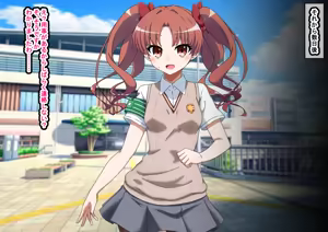 Page 121 of エッチな勝負じゃ負けません!!‐なぜ学園都市の平和を守る風紀委員がボテ腹メス堕ちしたのか? - preview thumbnail
