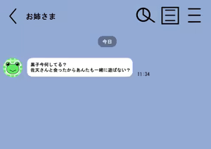 Page 129 of エッチな勝負じゃ負けません!!‐なぜ学園都市の平和を守る風紀委員がボテ腹メス堕ちしたのか? - preview thumbnail