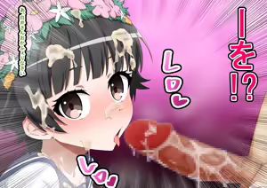 Page 16 of エッチな勝負じゃ負けません!!‐なぜ学園都市の平和を守る風紀委員がボテ腹メス堕ちしたのか? - preview thumbnail
