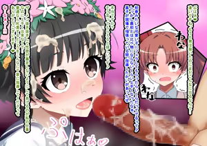 Page 21 of エッチな勝負じゃ負けません!!‐なぜ学園都市の平和を守る風紀委員がボテ腹メス堕ちしたのか? - preview thumbnail