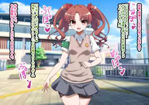 Page 3 of エッチな勝負じゃ負けません!!‐なぜ学園都市の平和を守る風紀委員がボテ腹メス堕ちしたのか? - preview thumbnail