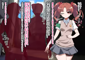 Page 9 of エッチな勝負じゃ負けません!!‐なぜ学園都市の平和を守る風紀委員がボテ腹メス堕ちしたのか? - preview thumbnail