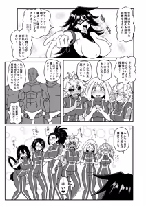 A組の耐凌辱訓練！！ — hentai manga cover on Fhentai